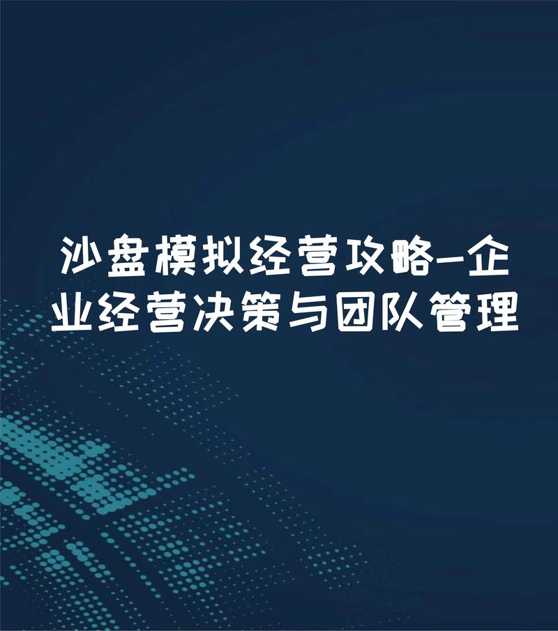 上海信息咨询行业的最新趋势与前景分析